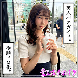 [UNCENSORED-LEAK] HOI-351 Haruna